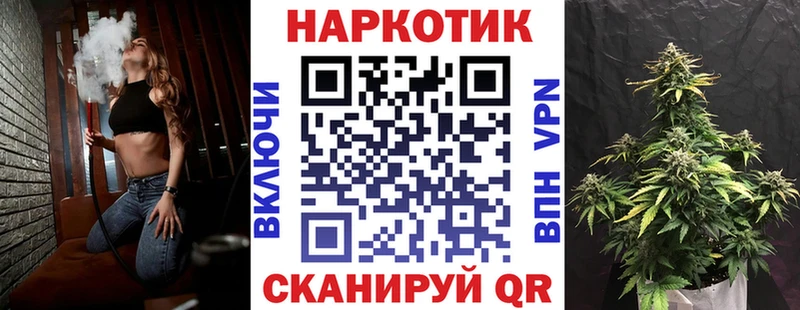 Купить наркоту Правдинск COCAIN A PVP Мефедрон Псилоцибиновые грибы mega рабочий сайт ГАШ Каннабис
