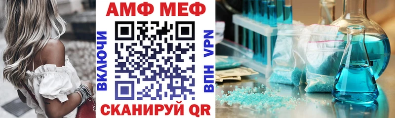 что такое наркотик  Правдинск  АМФ 98% 