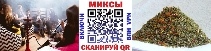 Бутират Butirat  Правдинск 