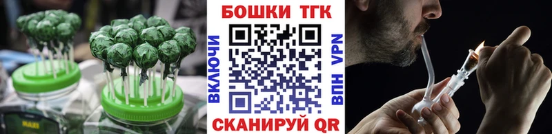 Печенье с ТГК марихуана  где продают   Правдинск 