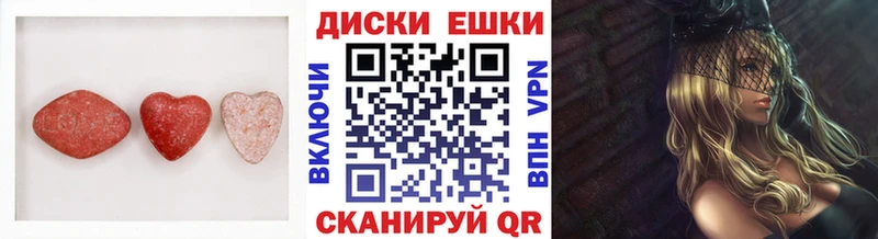 Экстази Cube  Правдинск 