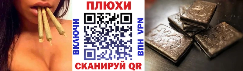 цена   Правдинск  Гашиш гашик 