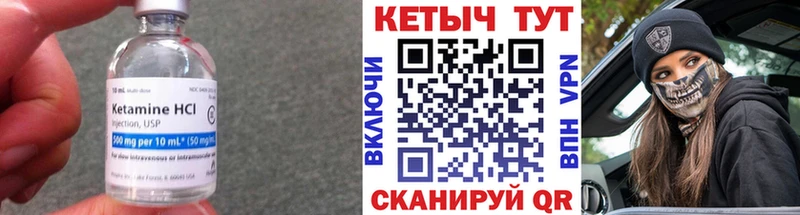 KRAKEN ССЫЛКА  Правдинск  КЕТАМИН VHQ 