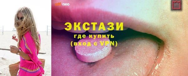 таблы Армянск