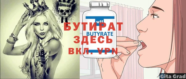 таблы Армянск