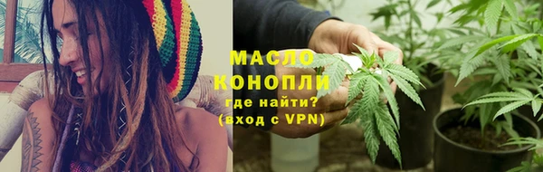 таблы Армянск