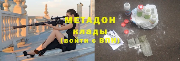 таблы Армянск