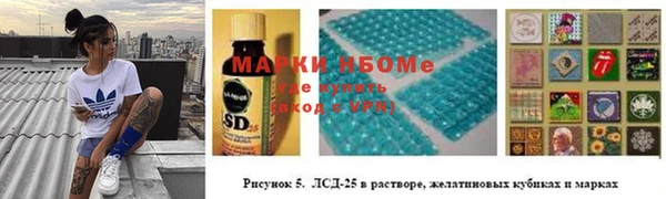 таблы Армянск