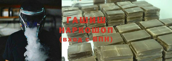 таблы Армянск
