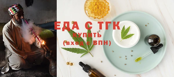 таблы Армянск