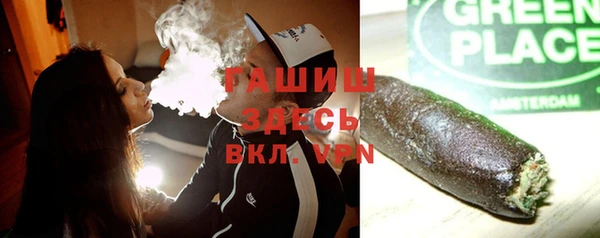 прущая мука Арсеньев