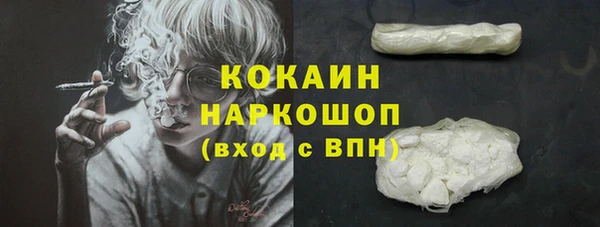 таблы Армянск