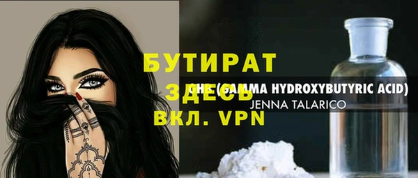 скорость mdpv Аркадак