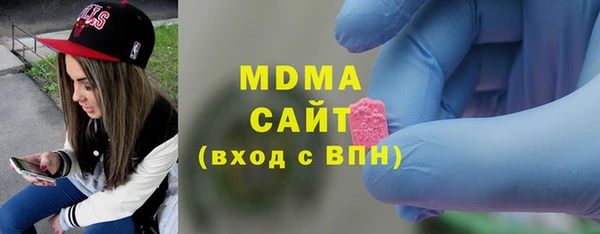 таблы Армянск