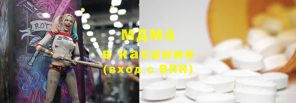 MESCALINE Ельня