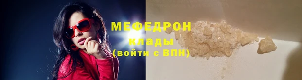 таблы Армянск