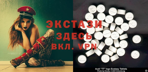 прущая мука Арсеньев