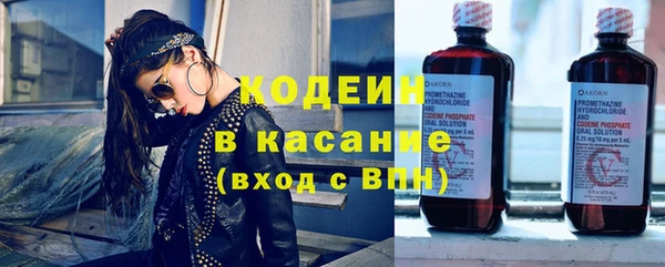 таблы Армянск