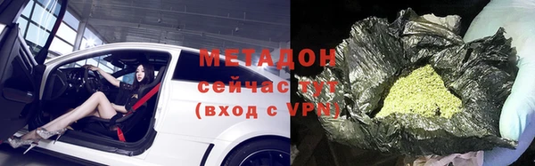таблы Армянск