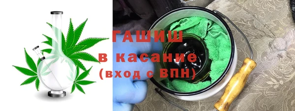 таблы Армянск
