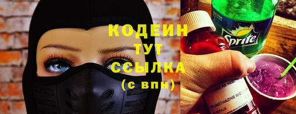 таблы Армянск