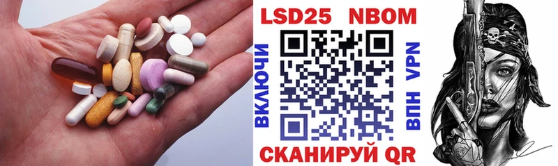 купить  сайты  Правдинск  Лсд 25 экстази кислота 