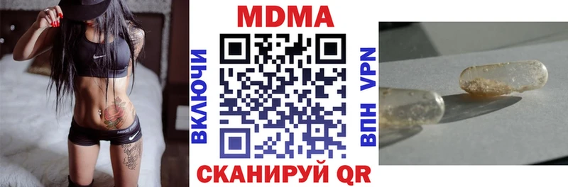 MDMA молли  omg как зайти  Правдинск 