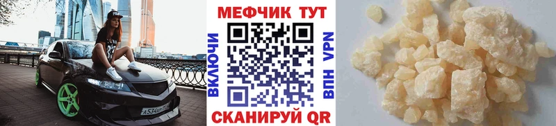 МЯУ-МЯУ мука  Правдинск 