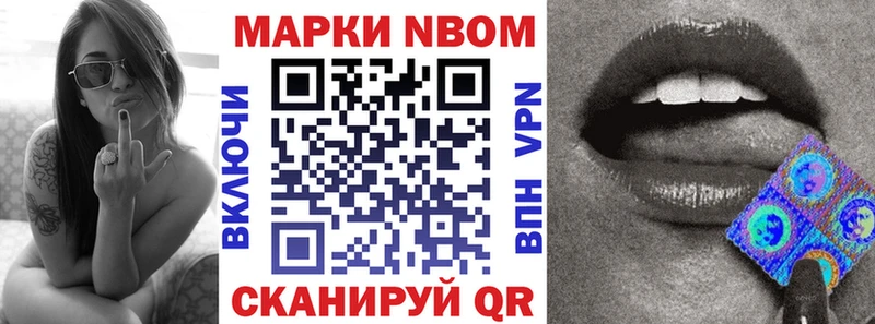 продажа наркотиков  Правдинск  Марки 25I-NBOMe 1500мкг 