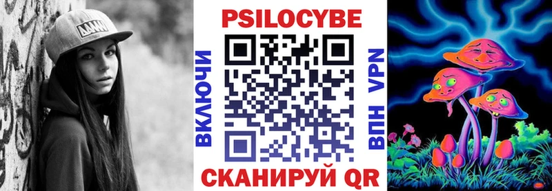 Псилоцибиновые грибы MAGIC MUSHROOMS  купить закладку  Правдинск 